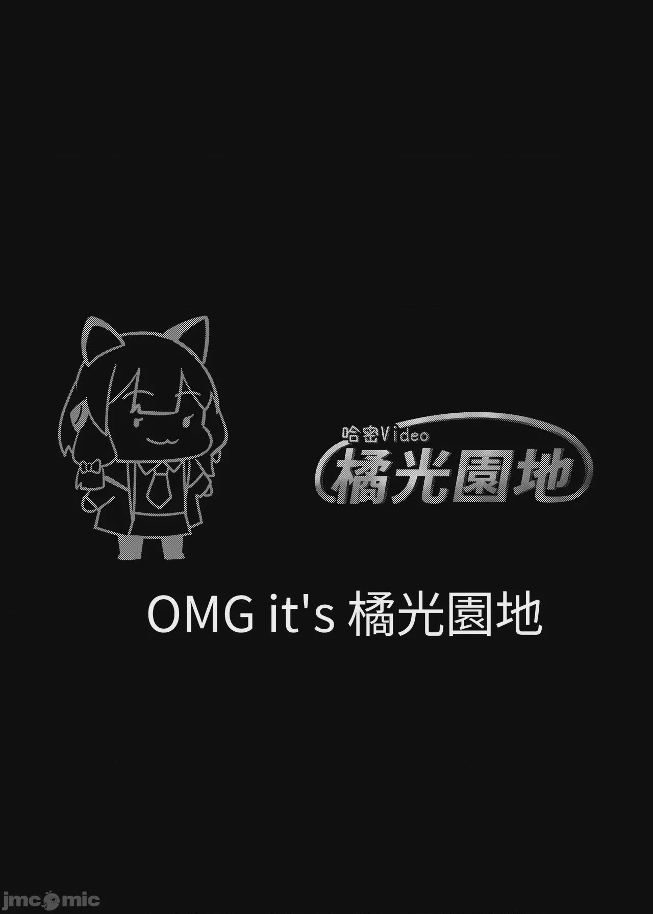第1话, page 2