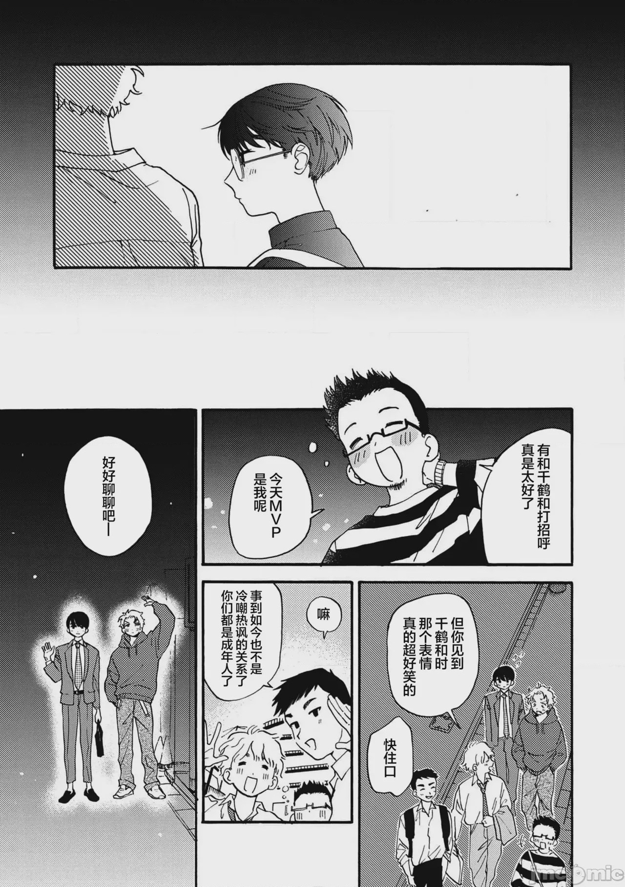 第1话，第 37 页