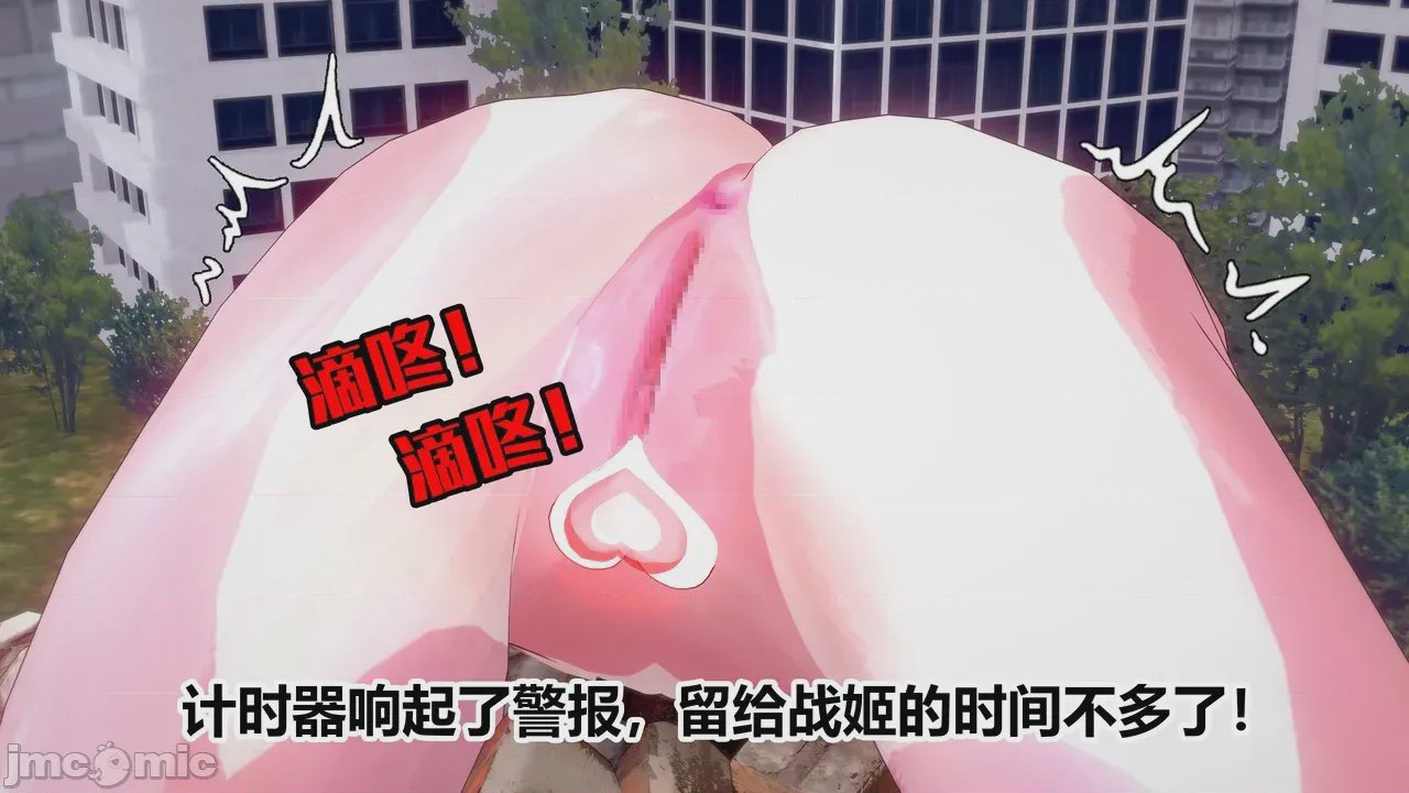 第1话, trang 64