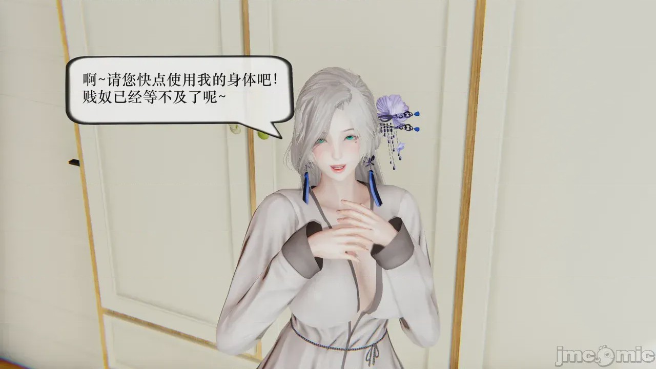 第1话，第 270 頁