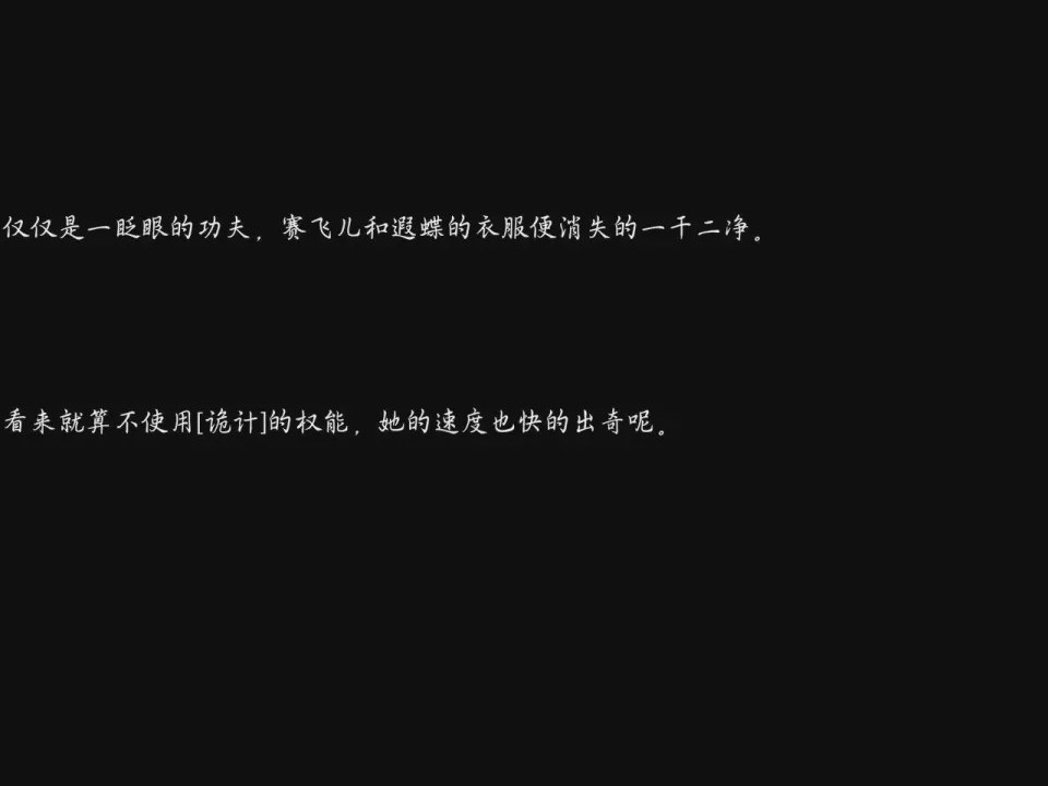 第1话, 페이지 12