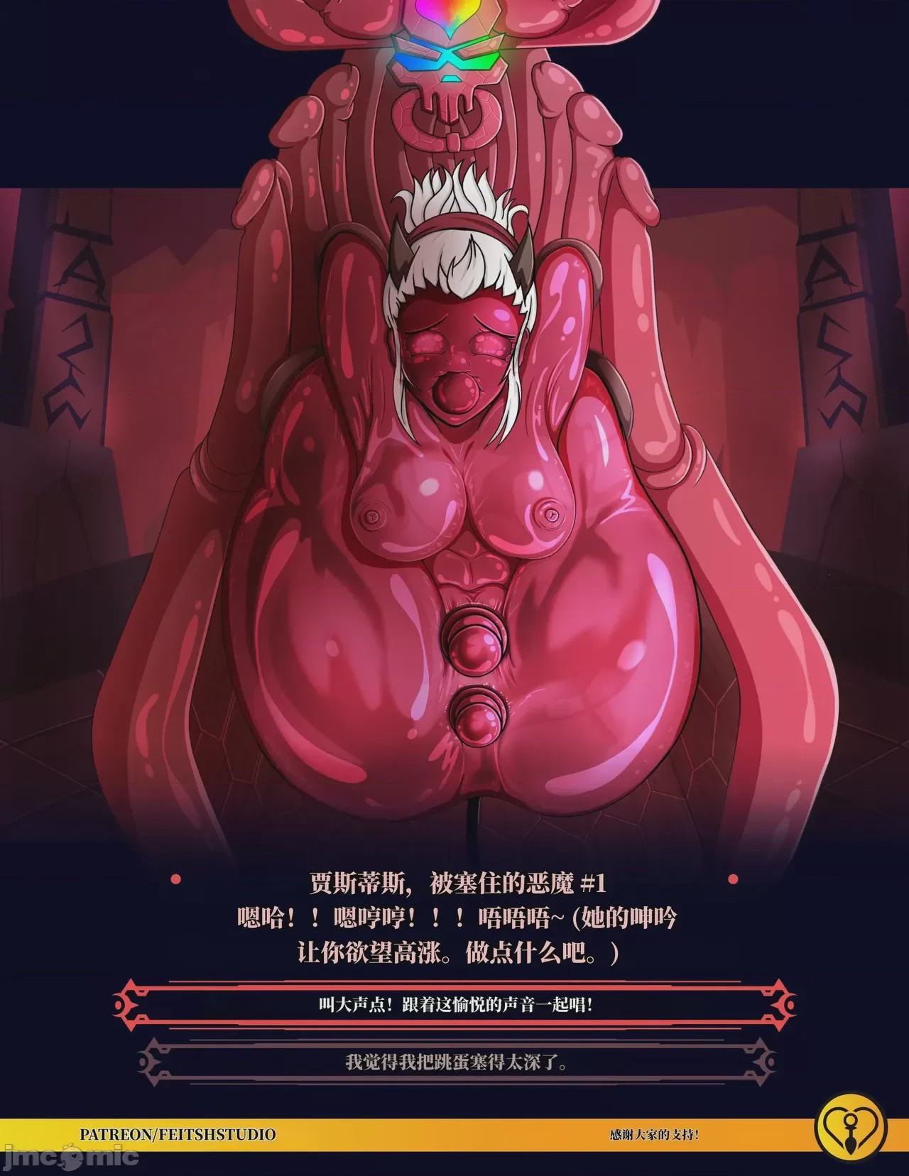 第1话, page 22