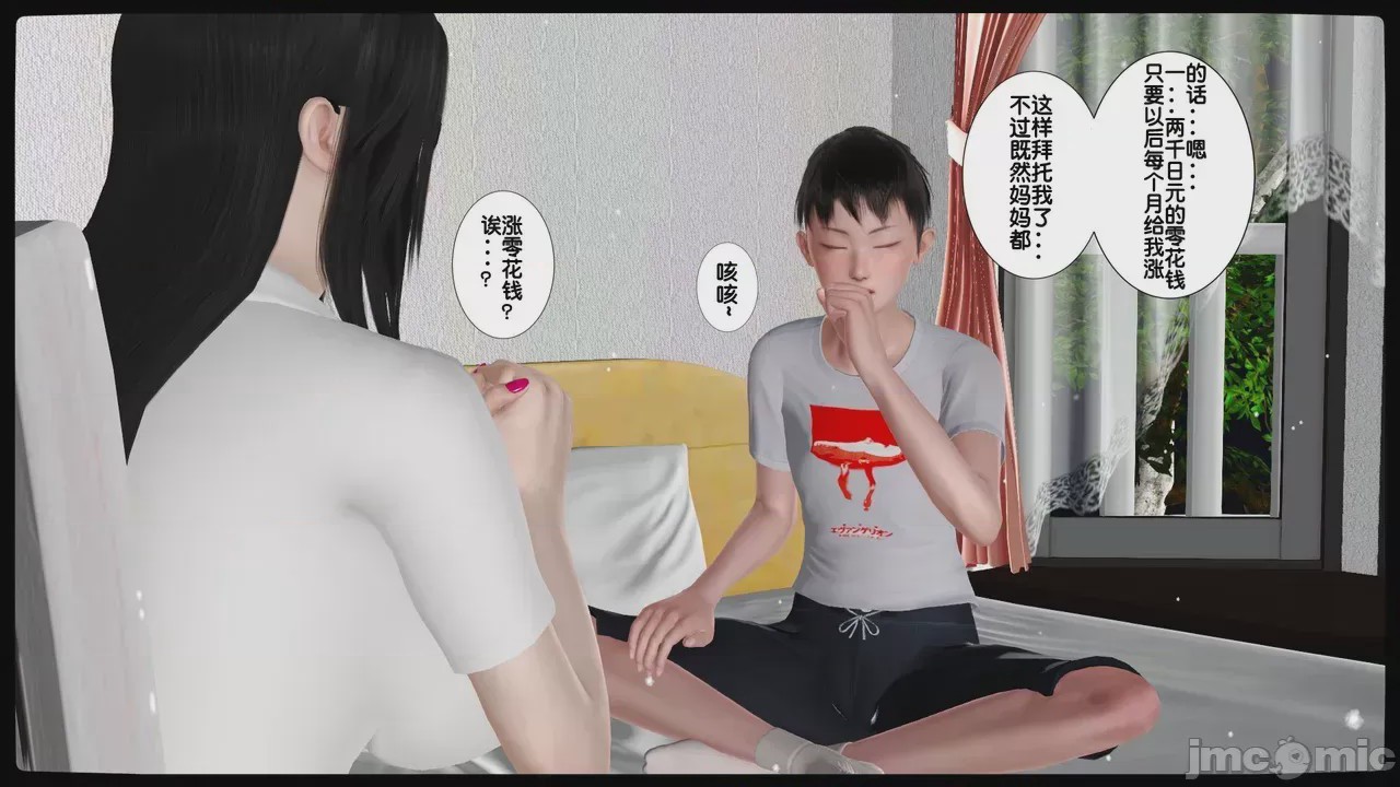 第1话, trang 328