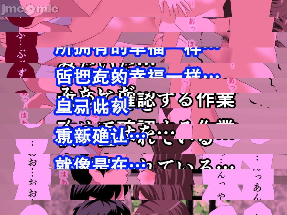 第1话, pahina 661