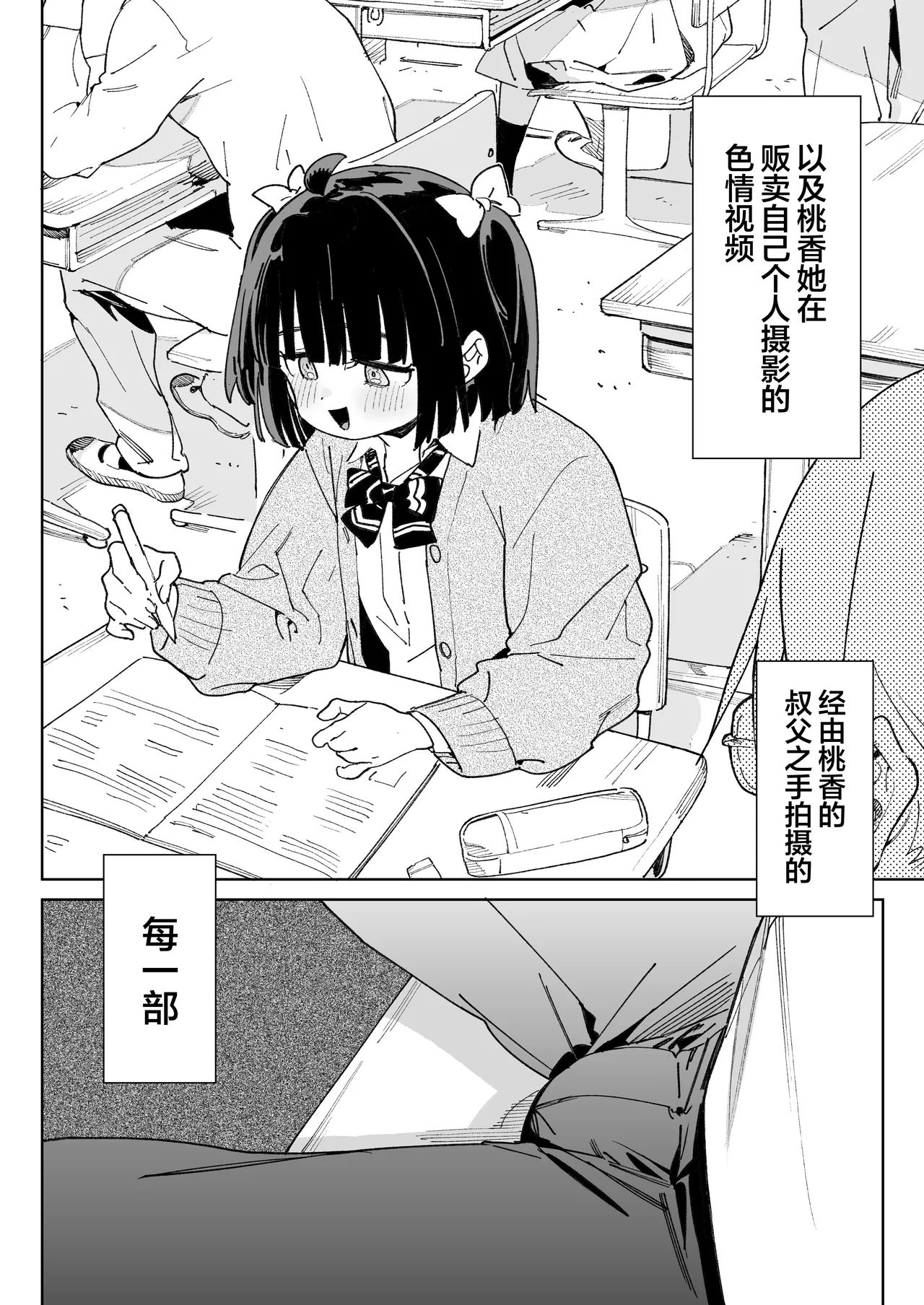 第 1 章, page 7