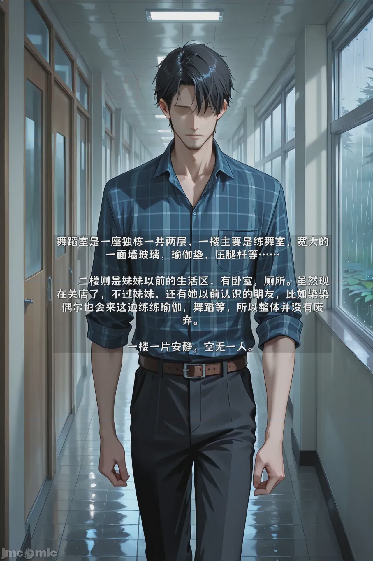 第1话, pahina 203
