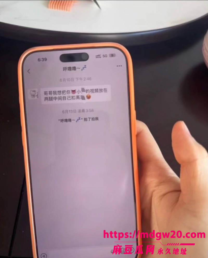 心动的信号6北极兔塌房44