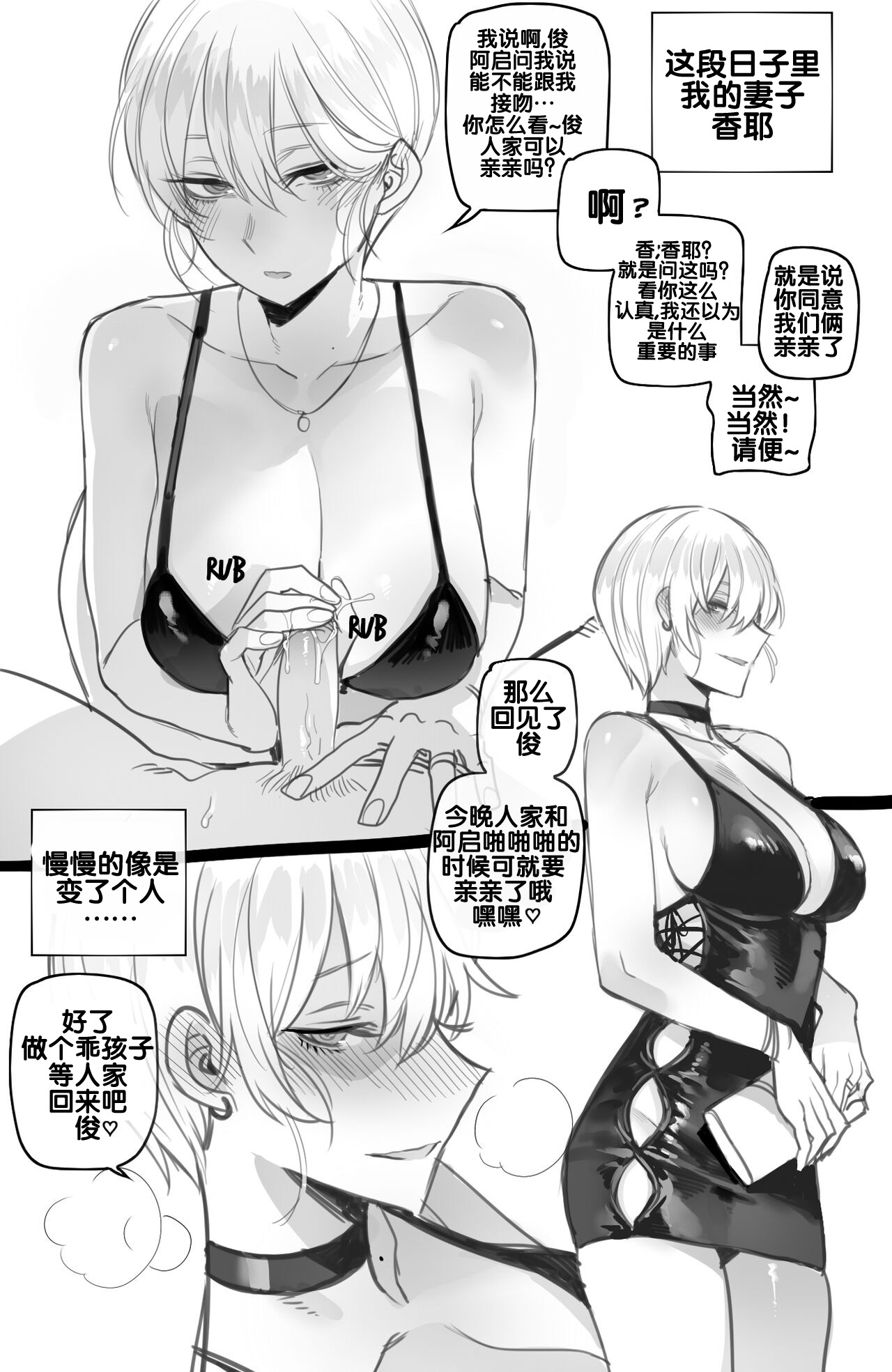 第 1 章, page 18
