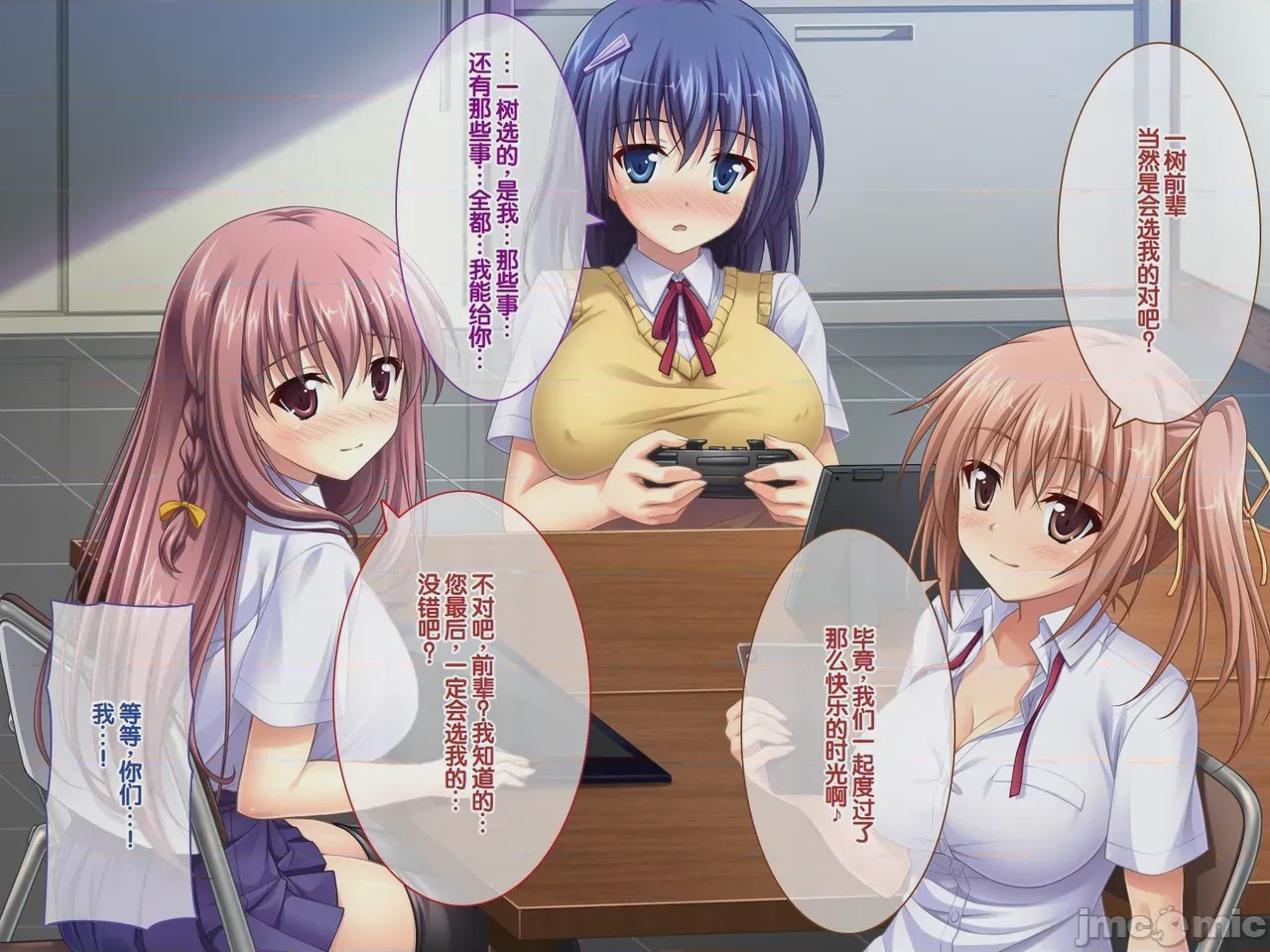 第1话, pahina 291