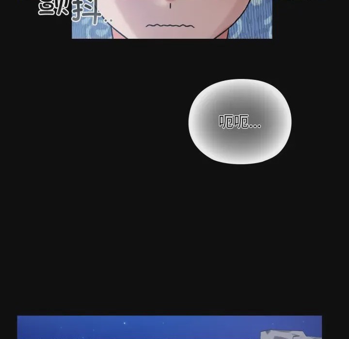 第1话, pahina 62