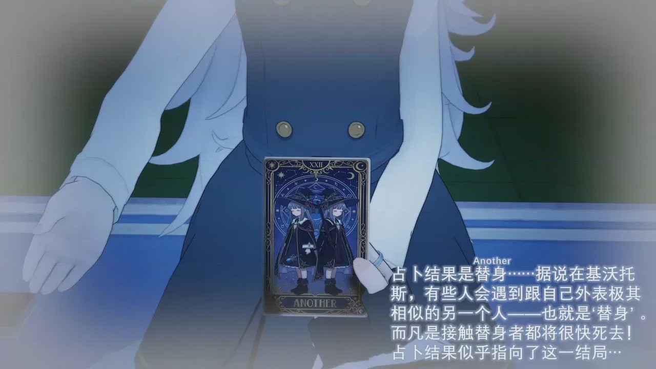 第1话, pahina 13