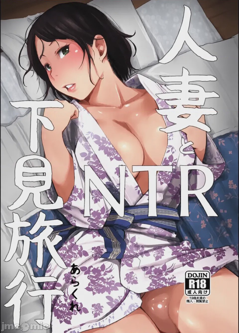 第1话，第 4 页
