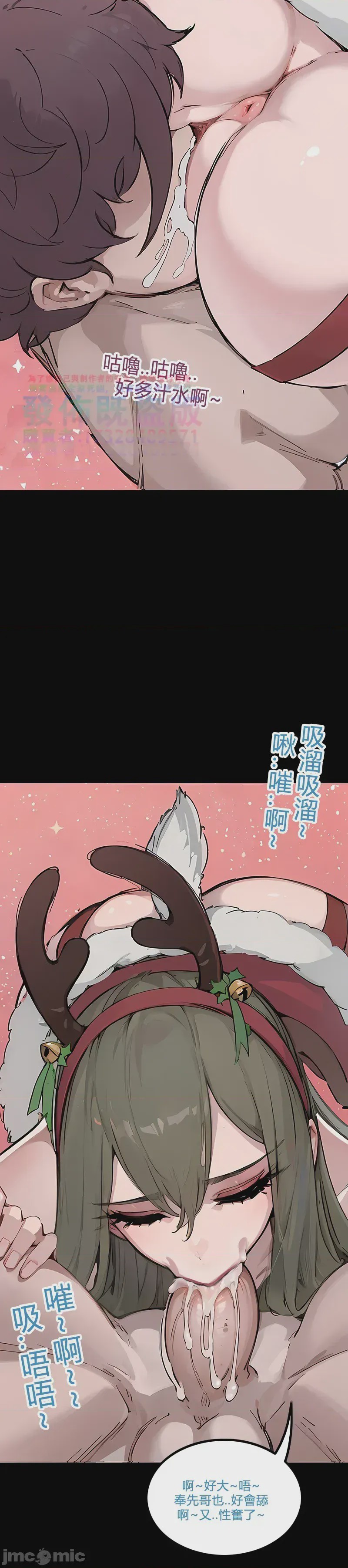 第1话, page 121