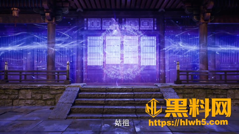 遮天第6170集 1
