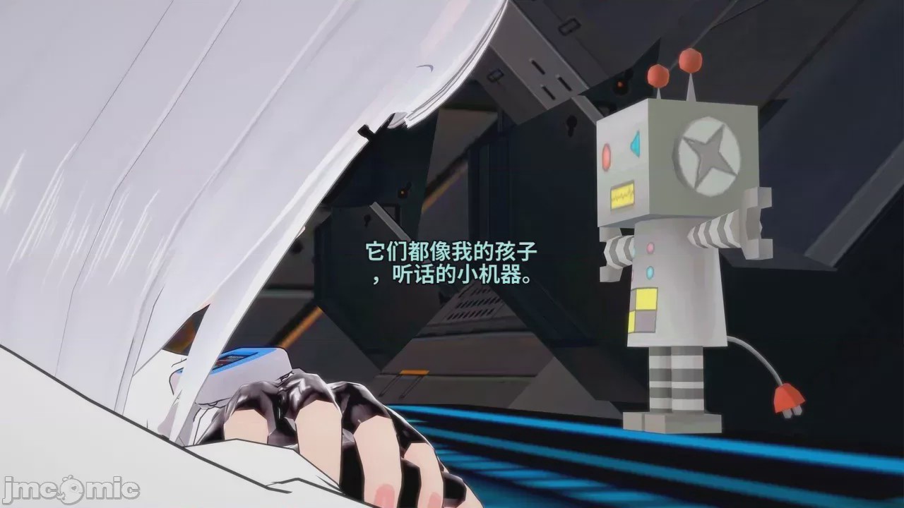 第1话, 페이지 158