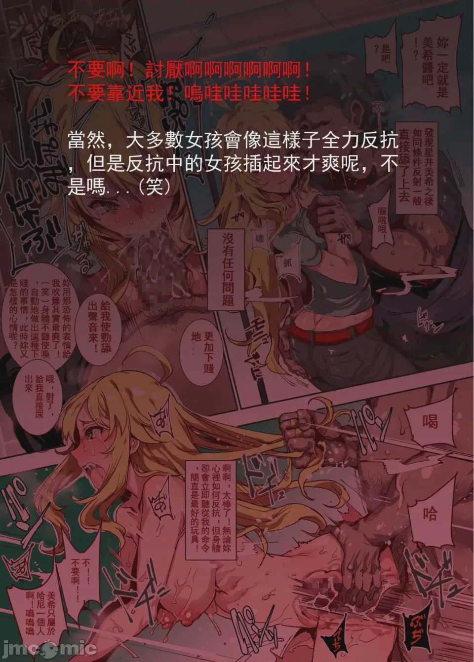 第1话，第 1290 页