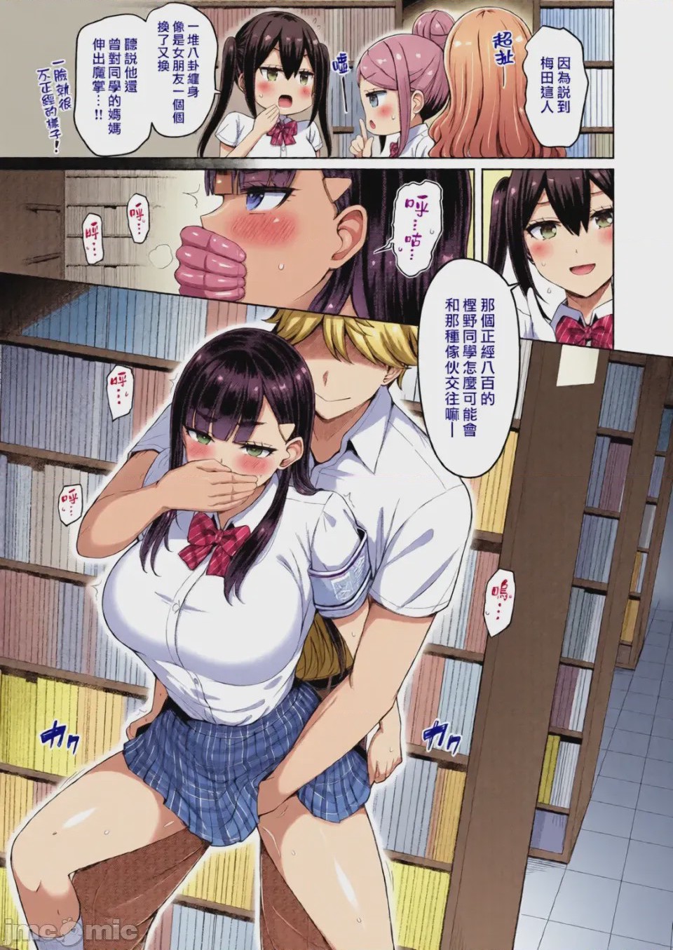 第1话，第 133 页