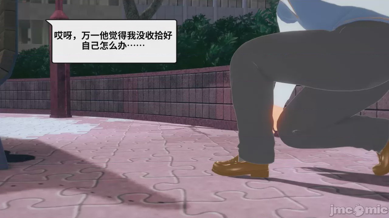 第1话，第 4 頁