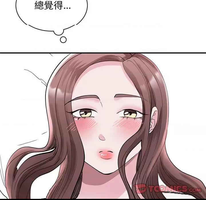 第17话, page 81