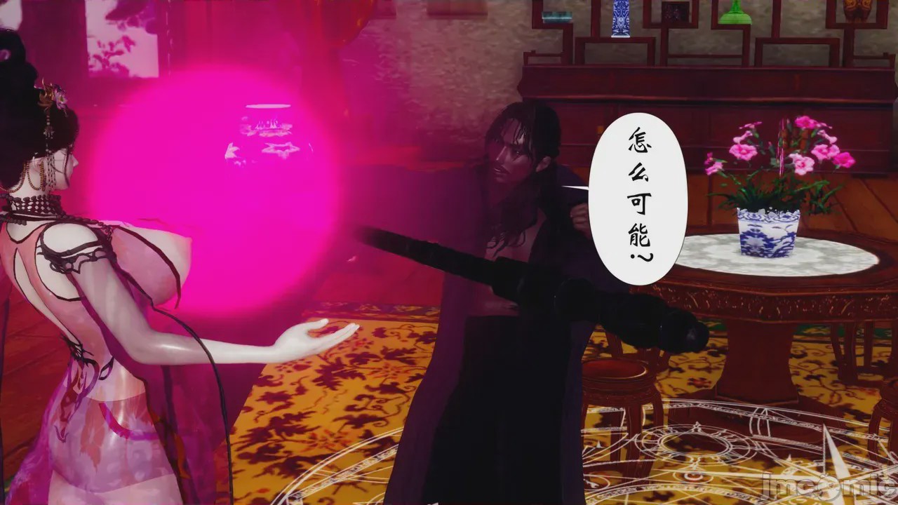 第1话，第 331 頁
