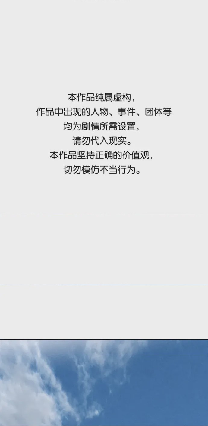 第1话 第1話、1 ページ