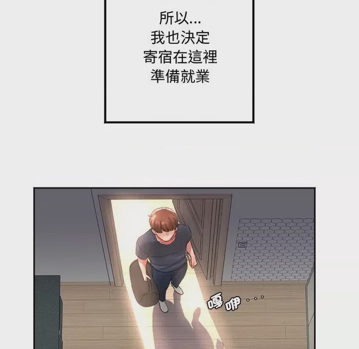 第1话 小吃攤的火辣老闆娘 第1話, page 28