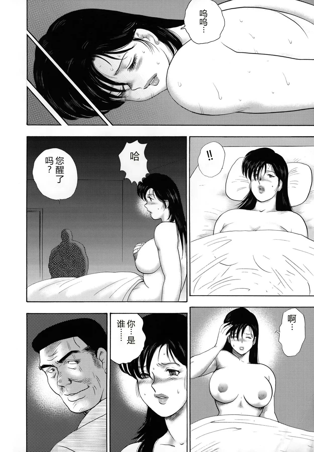 第 1 章，第 100 頁