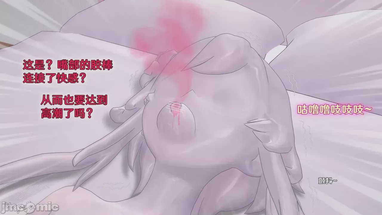 第1话, หน้า 1267