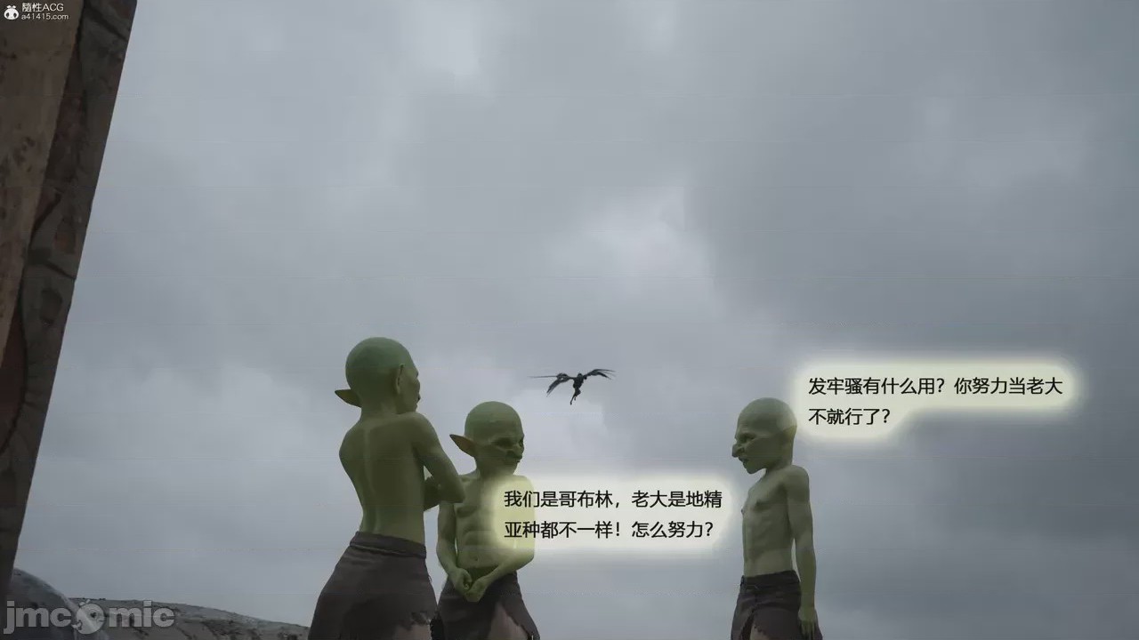 第1话，第 130 页