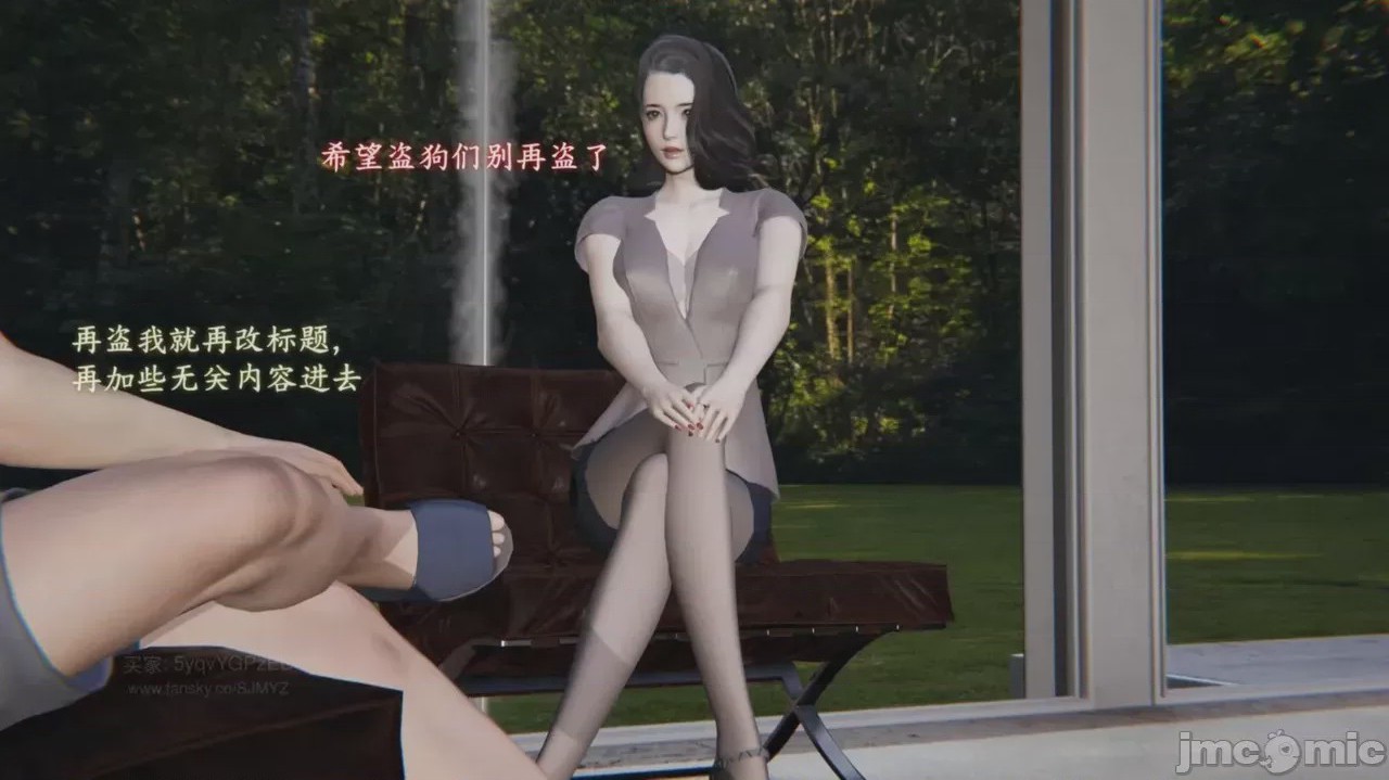 第1话，第 496 页