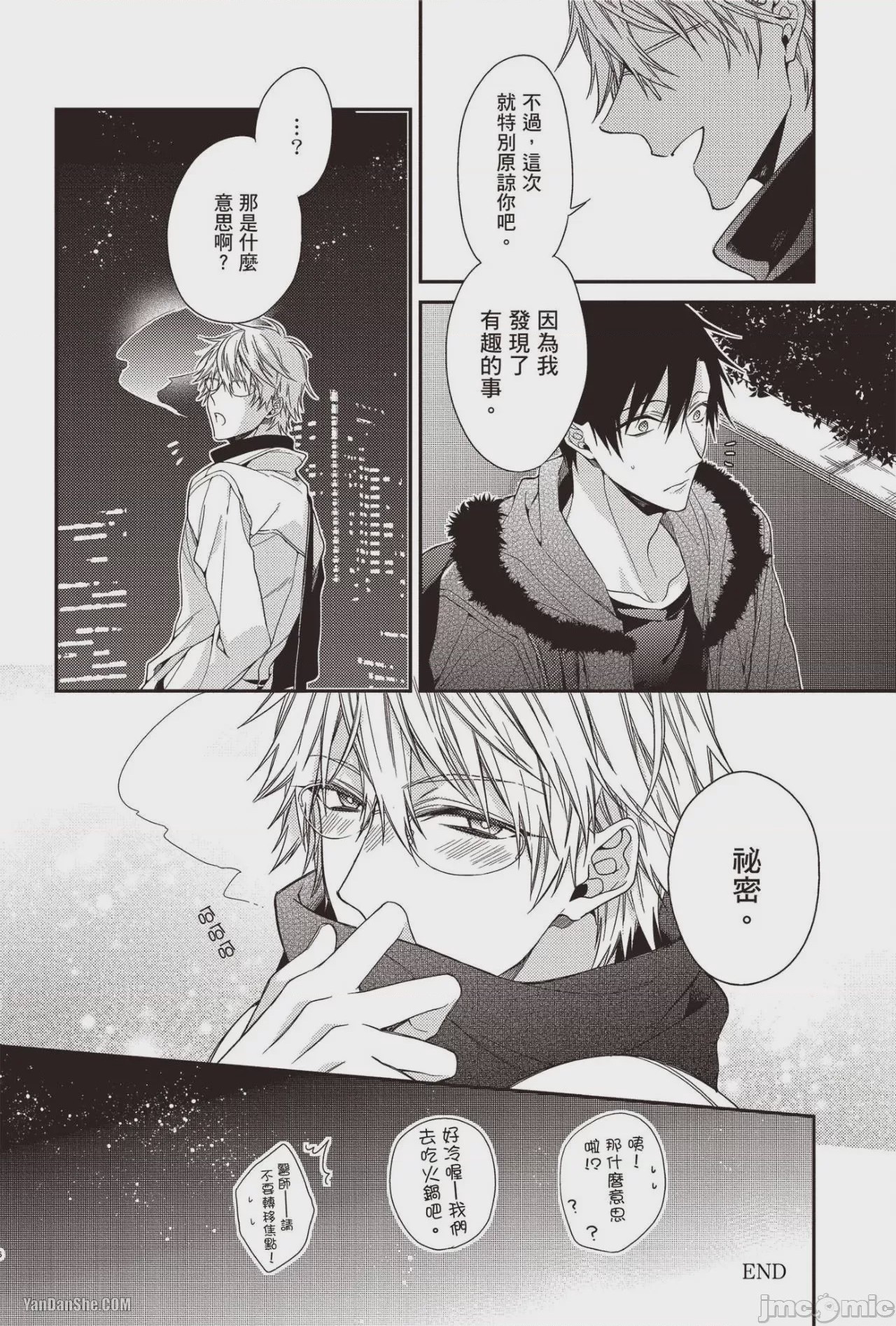 第1话、156 ページ