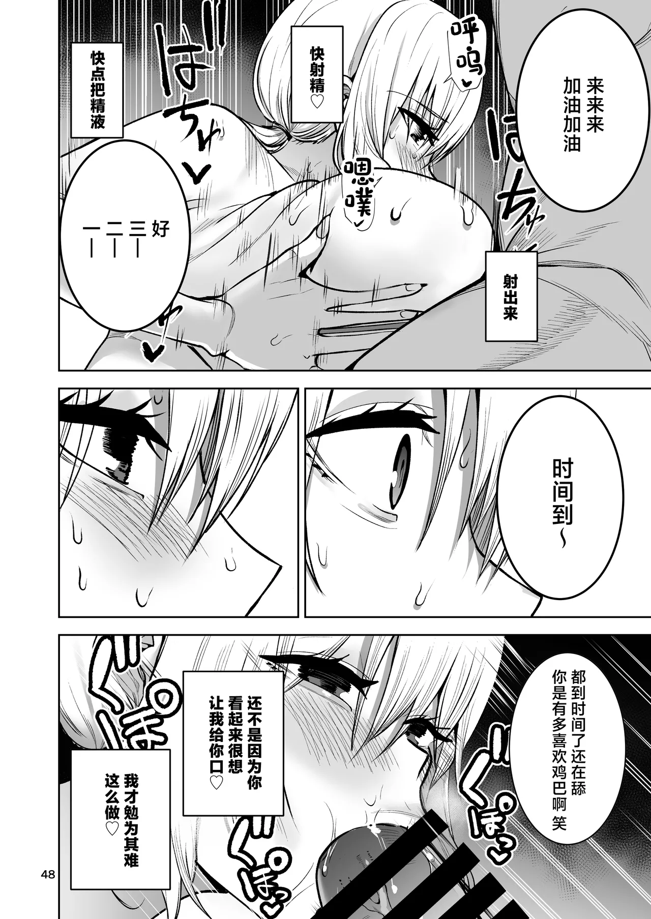 第 1 章, page 49