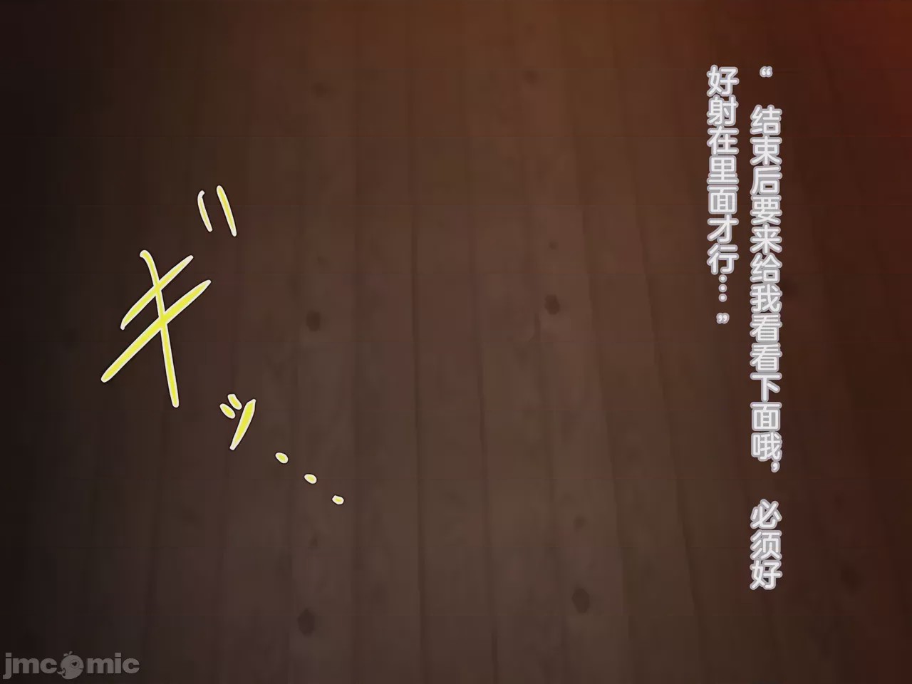 第1话, page 11