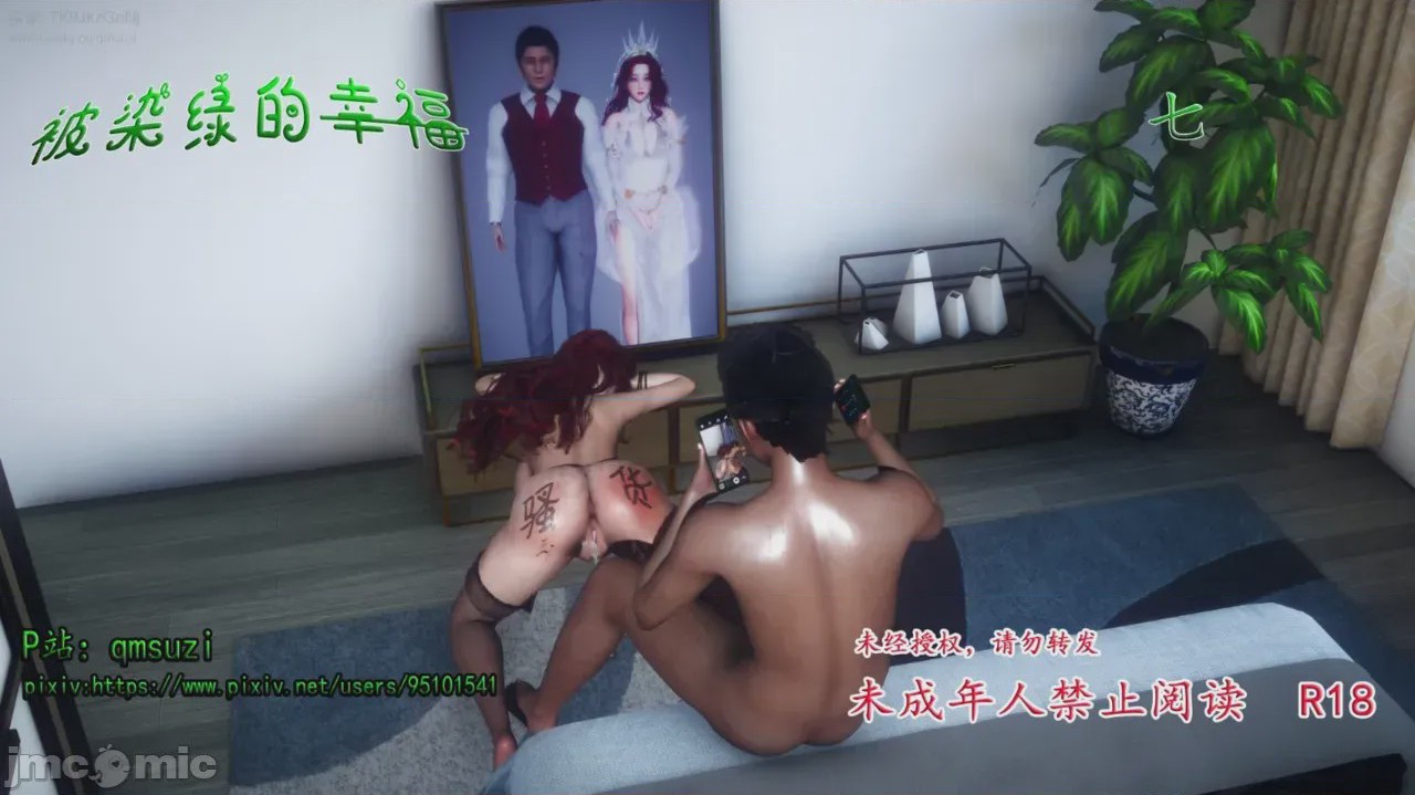 第1话, หน้า 1