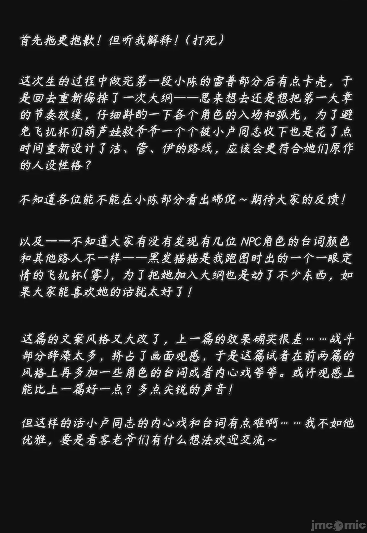 第1话，第 190 页