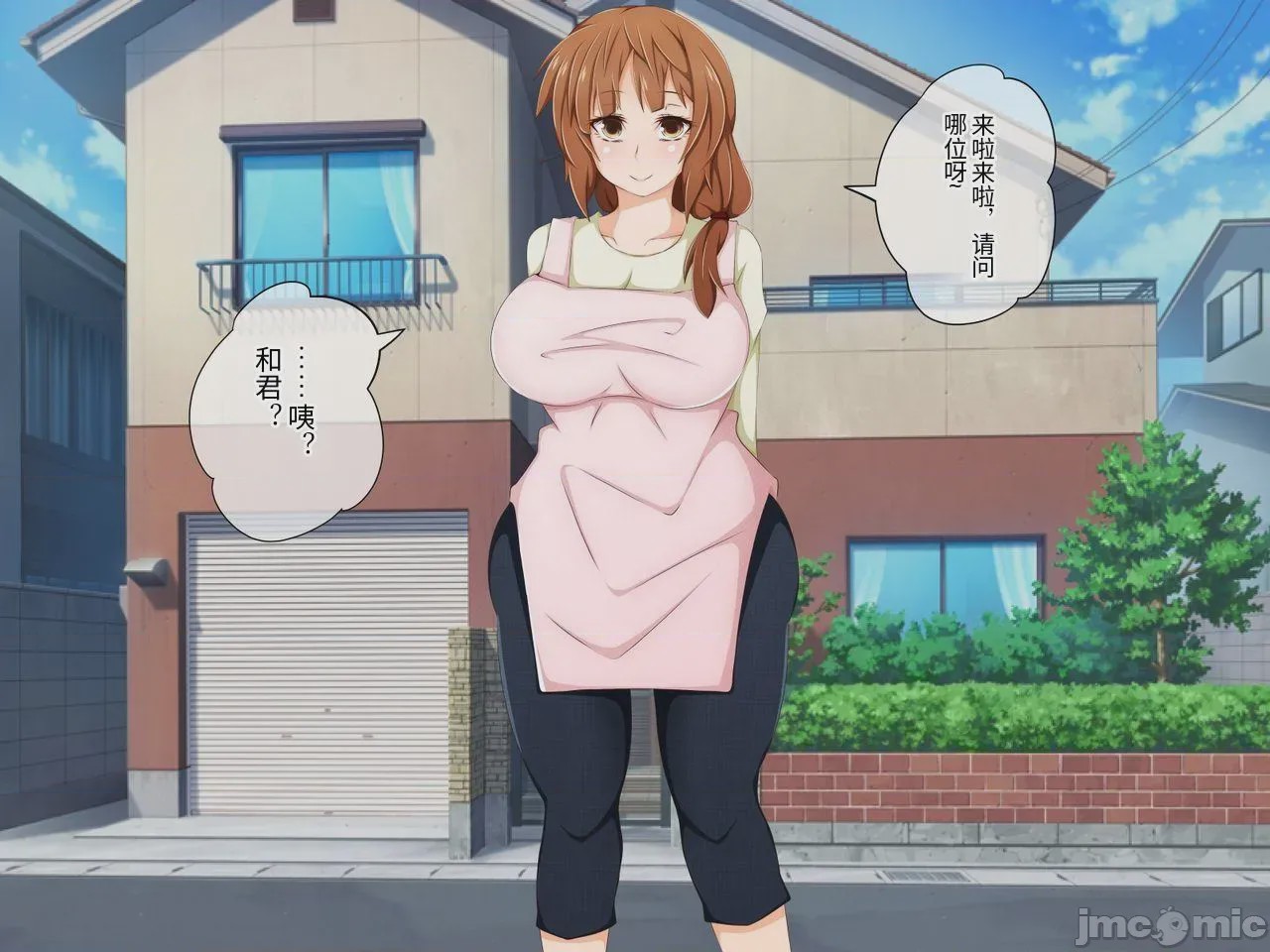 第1话，第 93 页