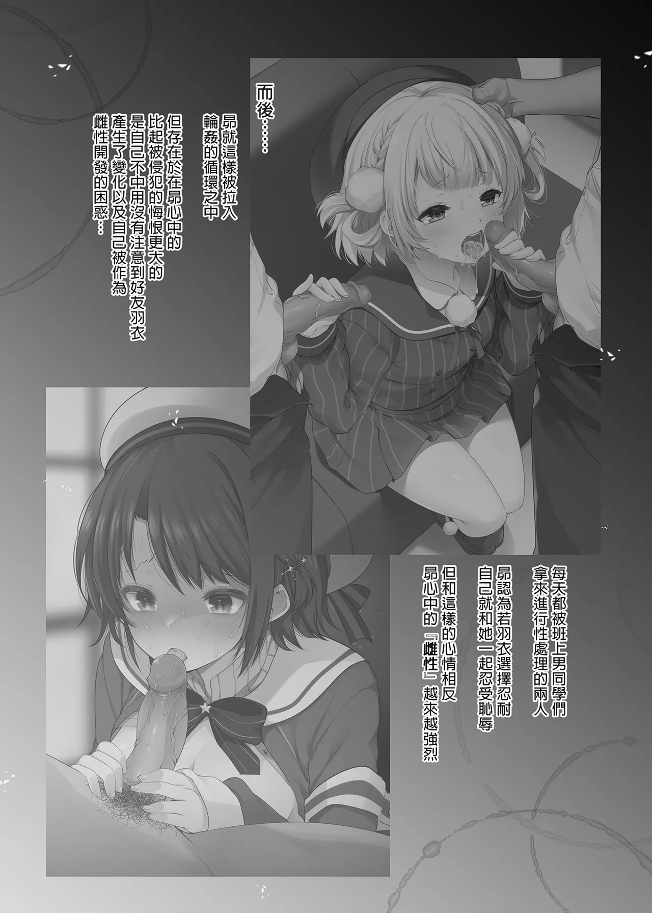 第 1 章, page 28