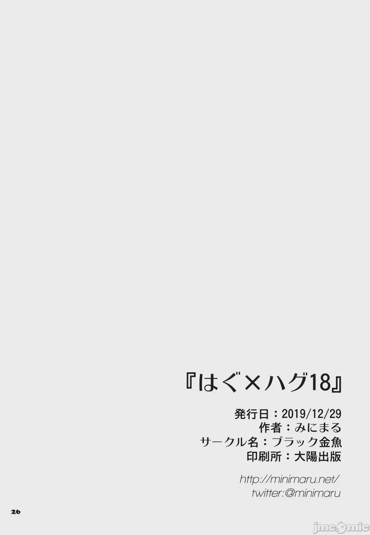 第1话, page 26