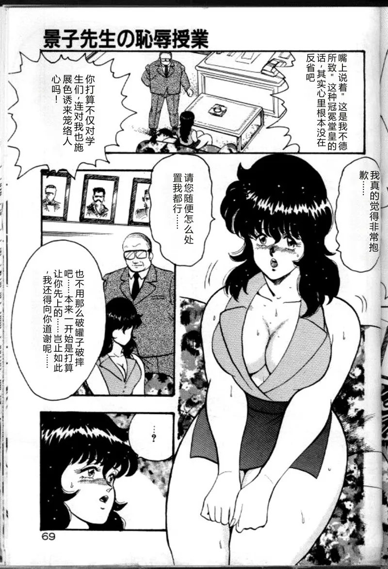 第 1 章, trang 72