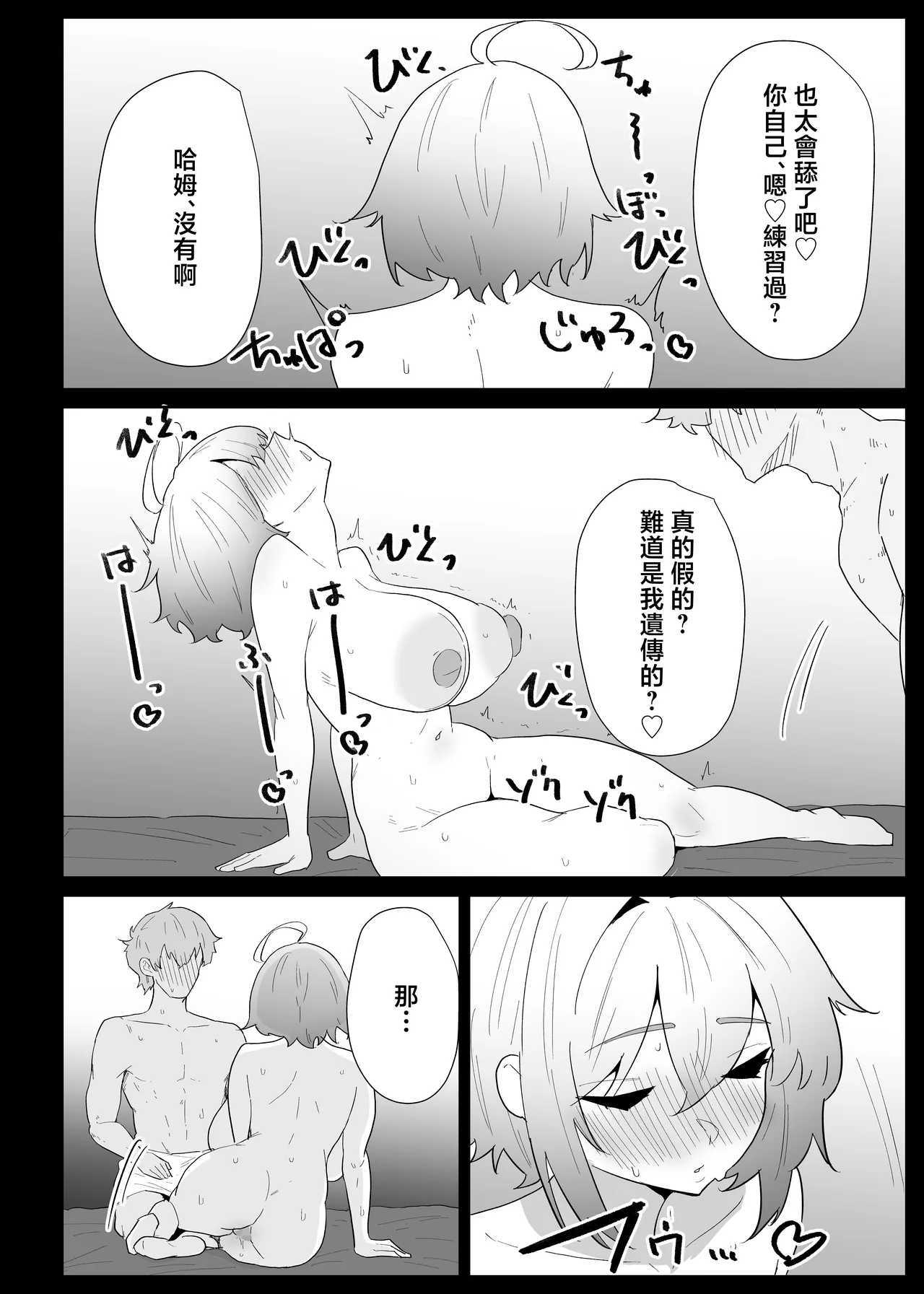 第 1 章，第 84 頁
