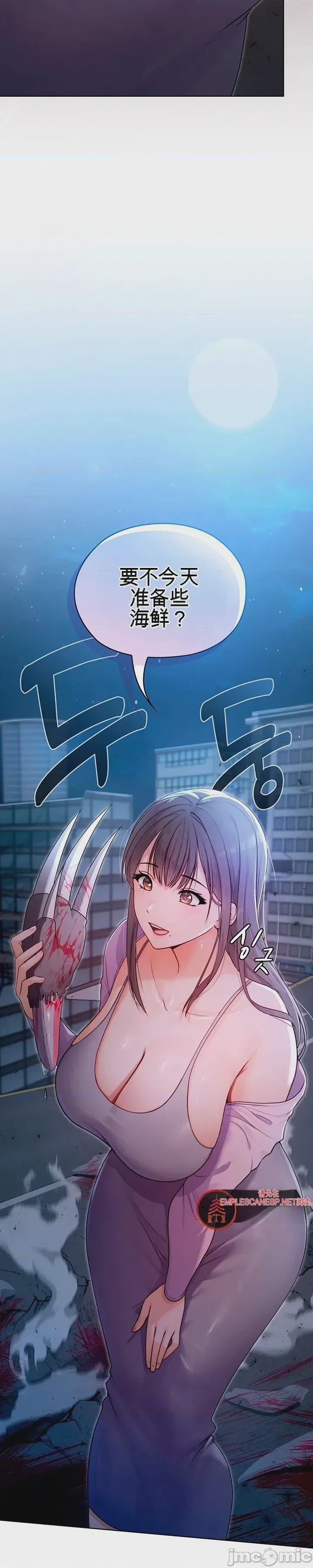 第1话 1, หน้า 68