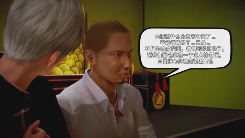 第 1 章、385 ページ