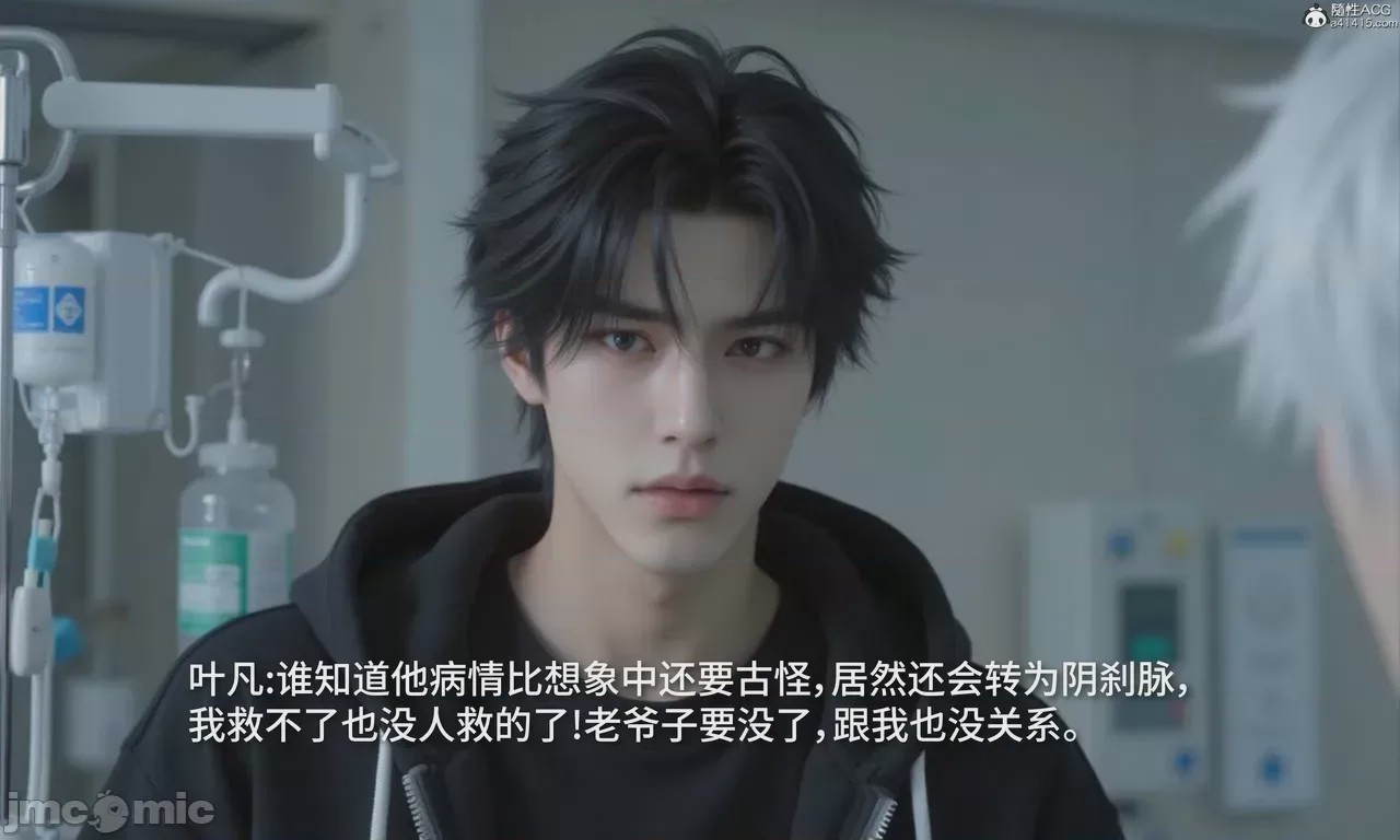 第1话, pahina 300