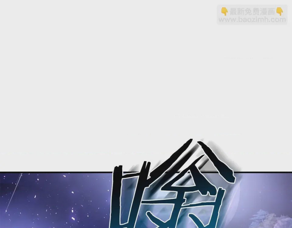 第1话 第1話 最弱弟子, page 52