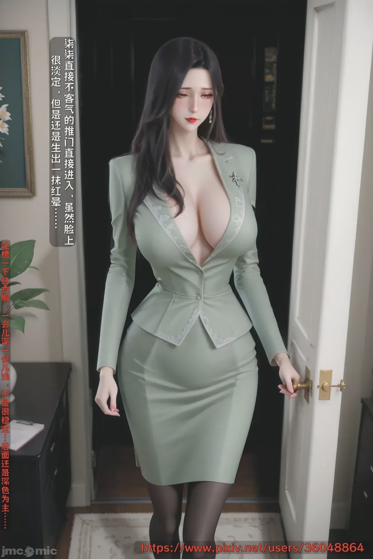 第1话，第 152 頁