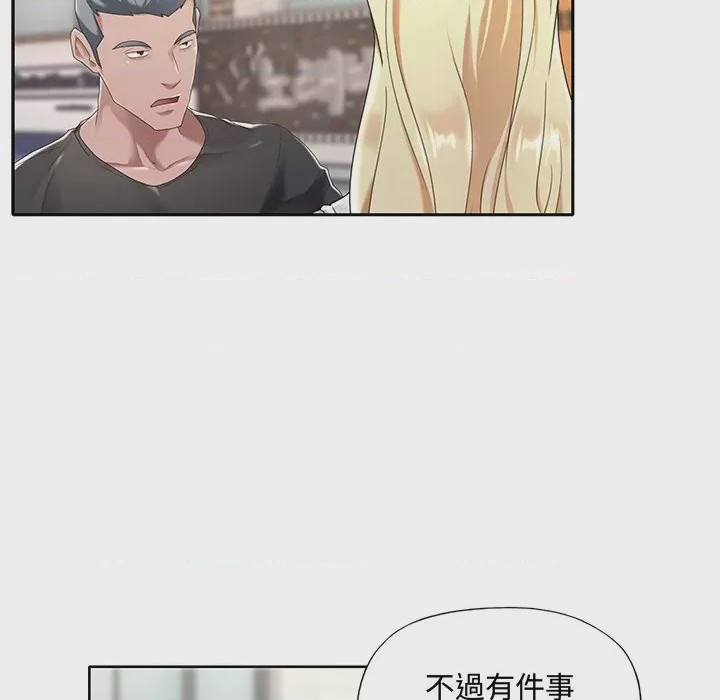 第1话，第 27 頁