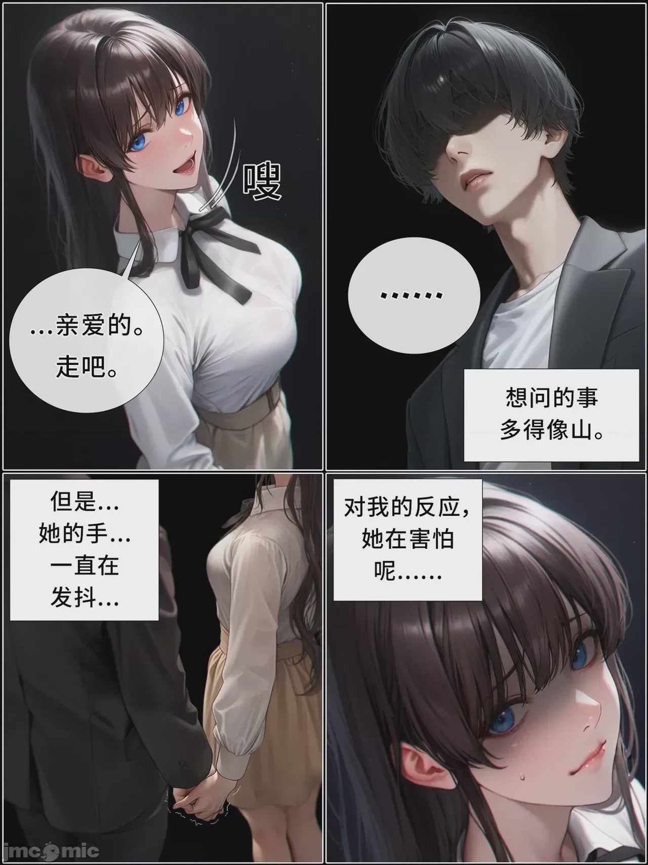 第1话, page 1162