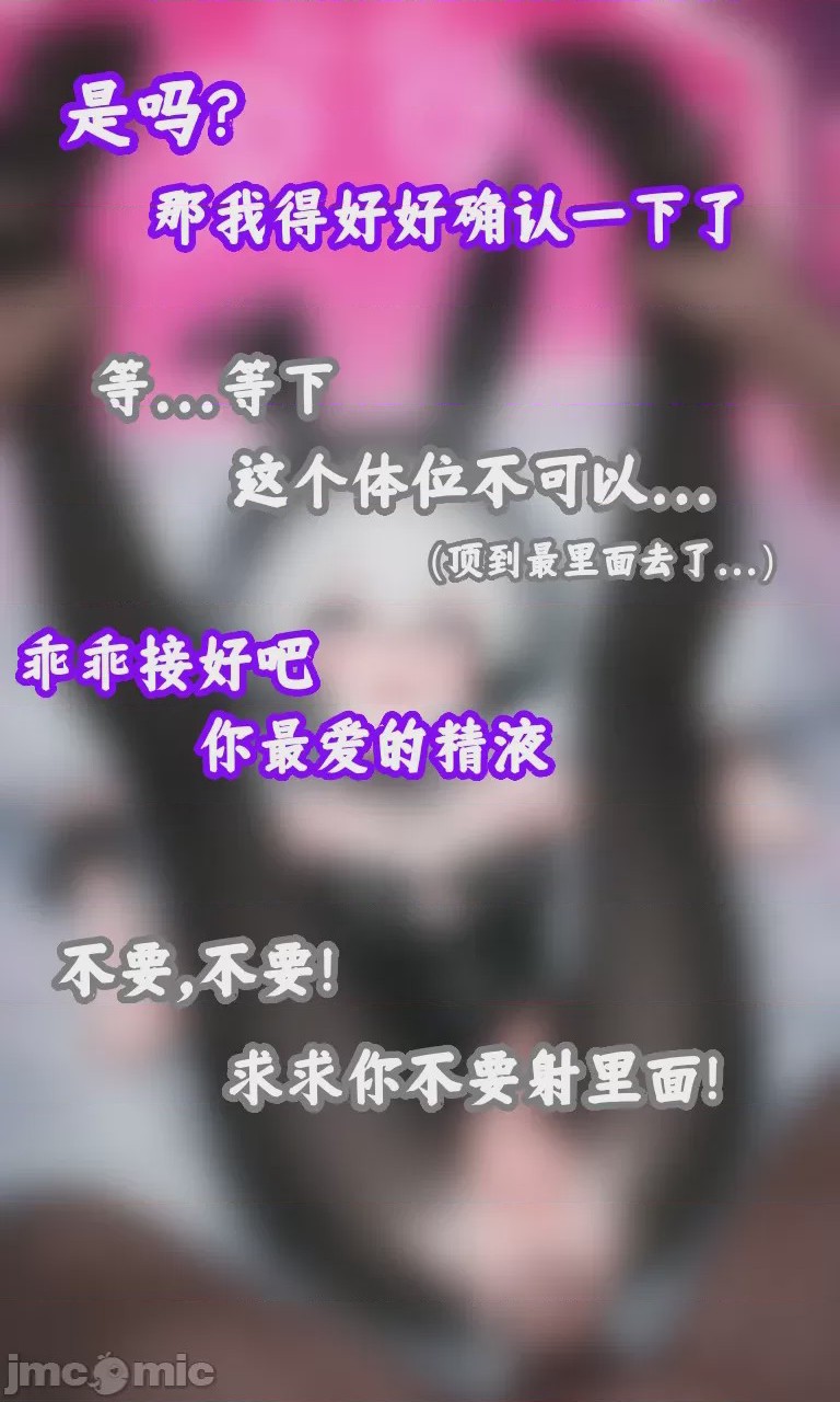 第1话，第 54 頁