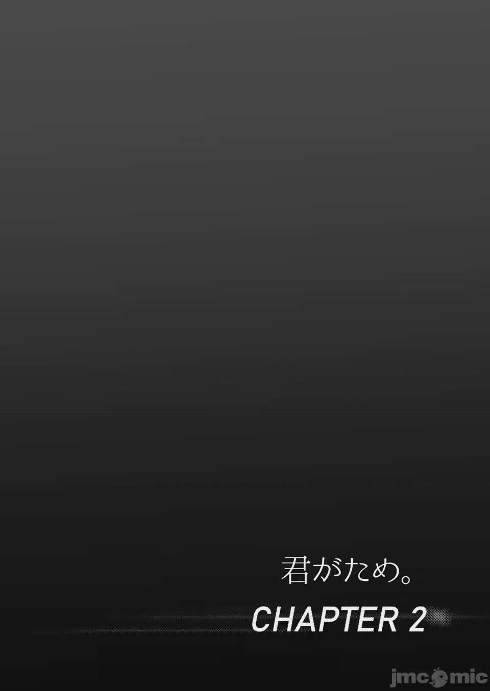 第1话, page 32
