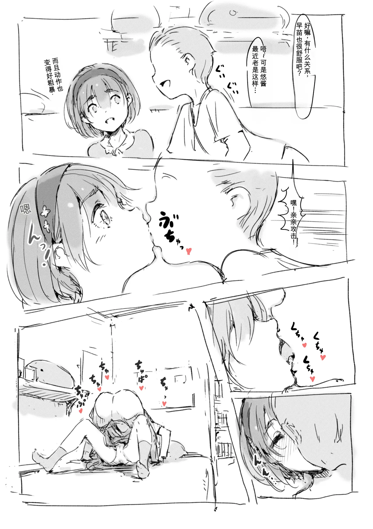 第 1 章，第 80 页